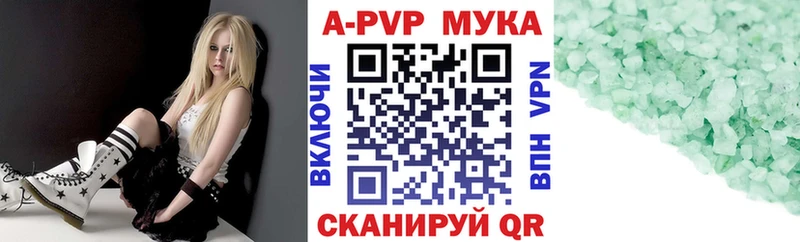 Где купить наркоту Дедовск Alpha PVP  МАРИХУАНА  Cocaine  МЕФ  ГАШ 