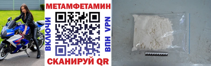 цены   Дедовск  Amphetamine 97% 