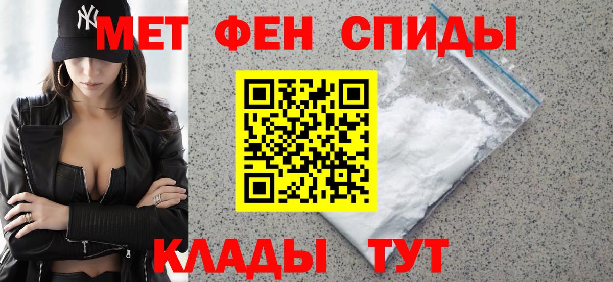 АМФЕТАМИН  Вход с VPN  Дедовск  Amphetamine Premium 