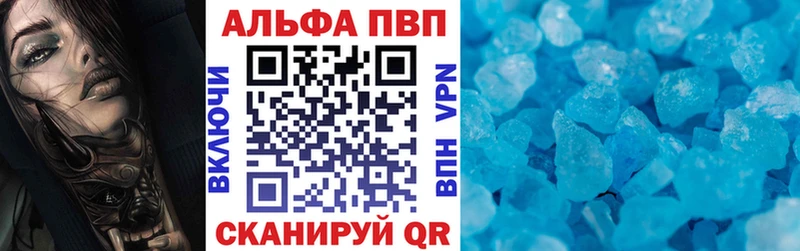 Alpha-PVP кристаллы  Дедовск 