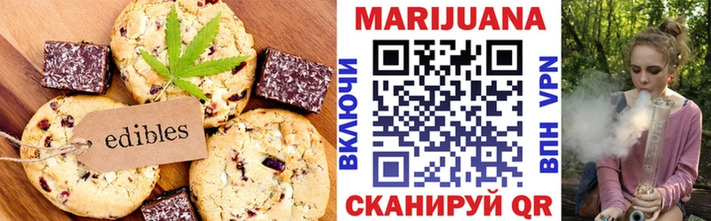 Cannafood марихуана  закладка  Дедовск 