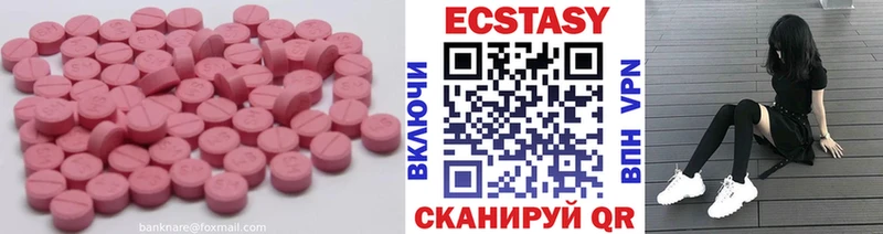 где можно купить   Дедовск  Экстази 280 MDMA 