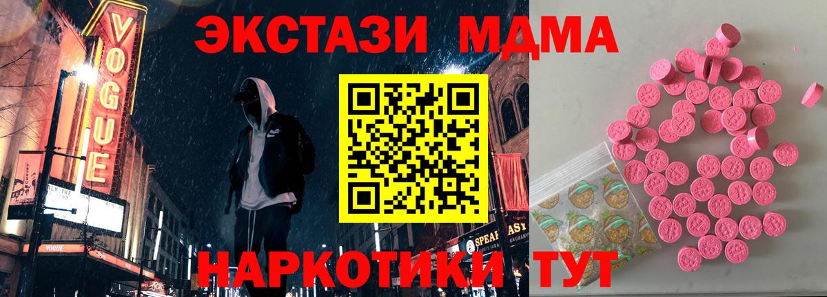 ГАШИШ Дедовск
