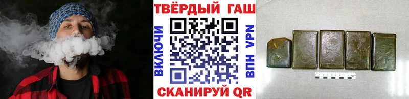 Гашиш гарик  Дедовск 