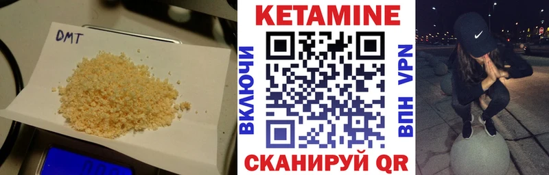 Кетамин ketamine  Дедовск 