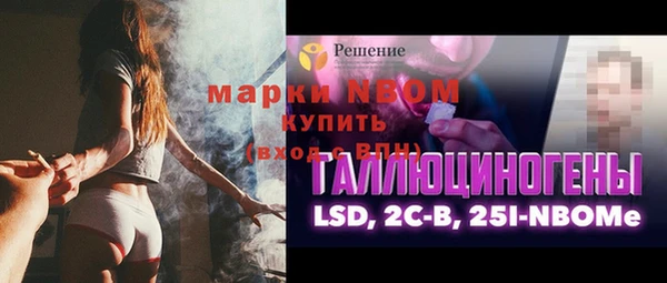 кокаин VHQ Алексин