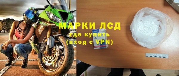 кокаин VHQ Алексин