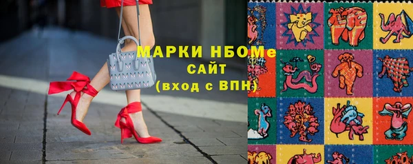 СК Слюдянка
