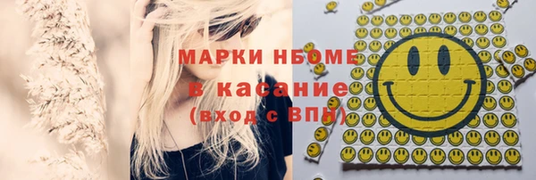 марихуана Алексеевка