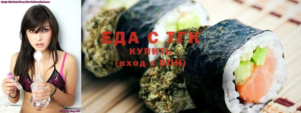 марихуана Алексеевка