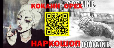 каннабис Кумертау
