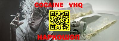 первитин Кунгур