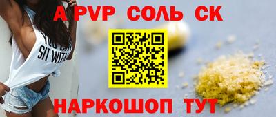 первитин Кунгур
