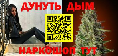 каннабис Кумертау