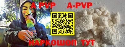 первитин Кунгур