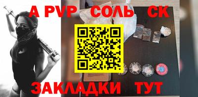 первитин Кунгур