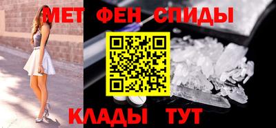 первитин Кунгур