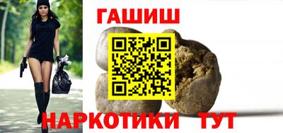 каннабис Кумертау