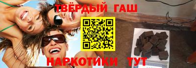 каннабис Кумертау