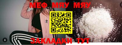 первитин Кунгур