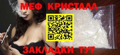 первитин Кунгур