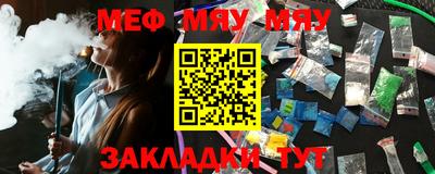 первитин Кунгур