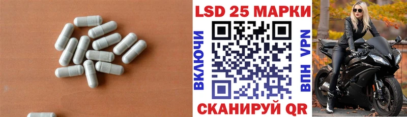 ЛСД экстази кислота Дедовск