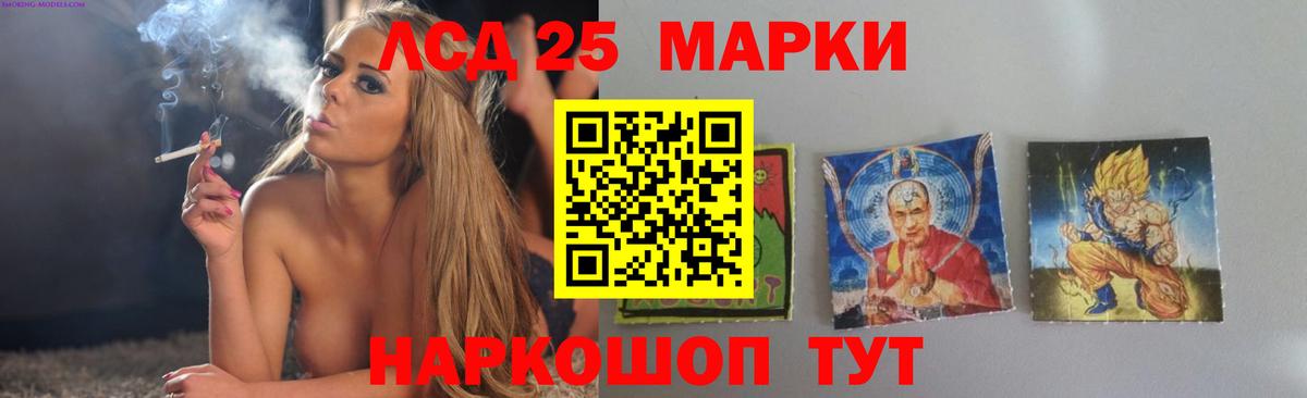 Лсд 25 экстази кислота  Вход с VPN  LSD-25 экстази ecstasy  blacksprut tor  Дедовск 