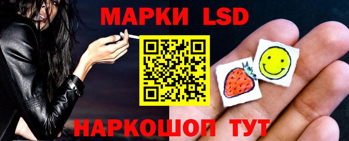 Лсд 25 экстази кислота Дедовск
