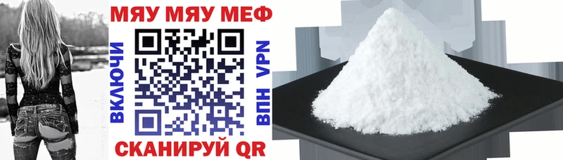 Меф VHQ  Дедовск 