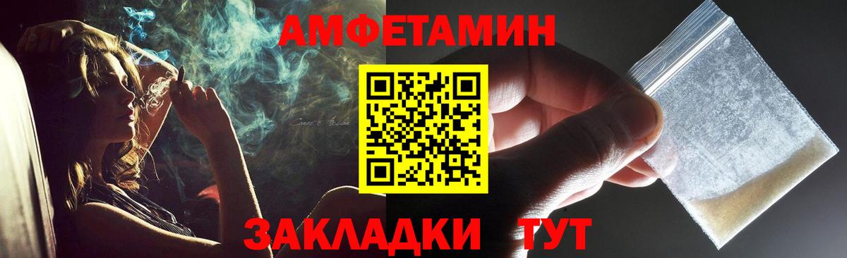 Дедовск  Первитин Декстрометамфетамин 99.9%  Вход с VPN  Первитин Декстрометамфетамин 99.9% 