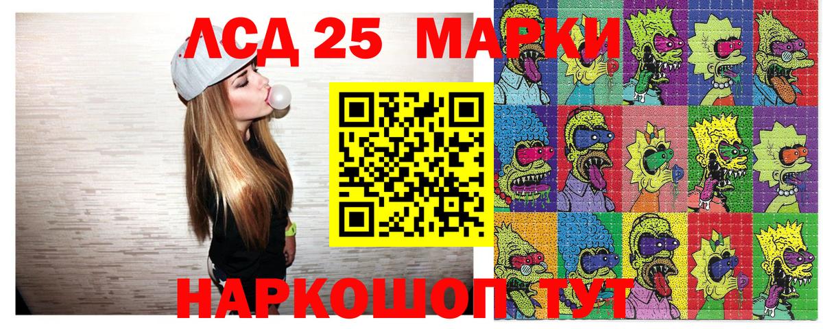 Марки NBOMe 1,5мг  Вход с VPN  Марки N-bome  Марки NBOMe 1,5мг  Дедовск 