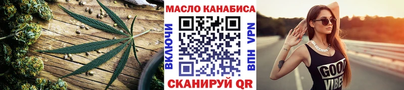ТГК Wax  продажа наркотиков  Дедовск 
