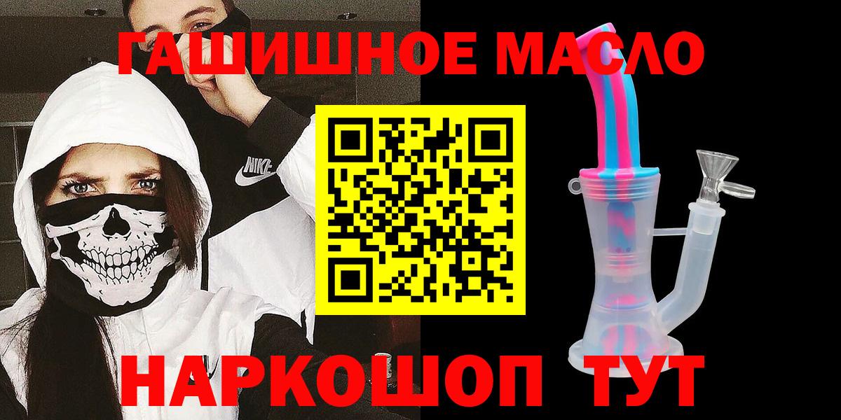 ТГК Wax Дедовск