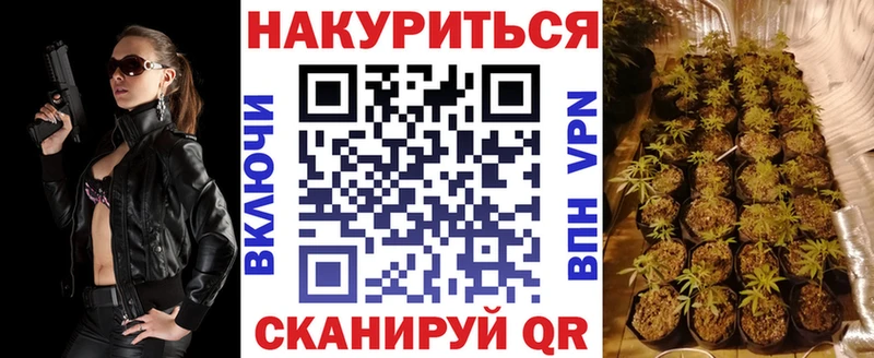 Марихуана OG Kush  KRAKEN зеркало  Дедовск 