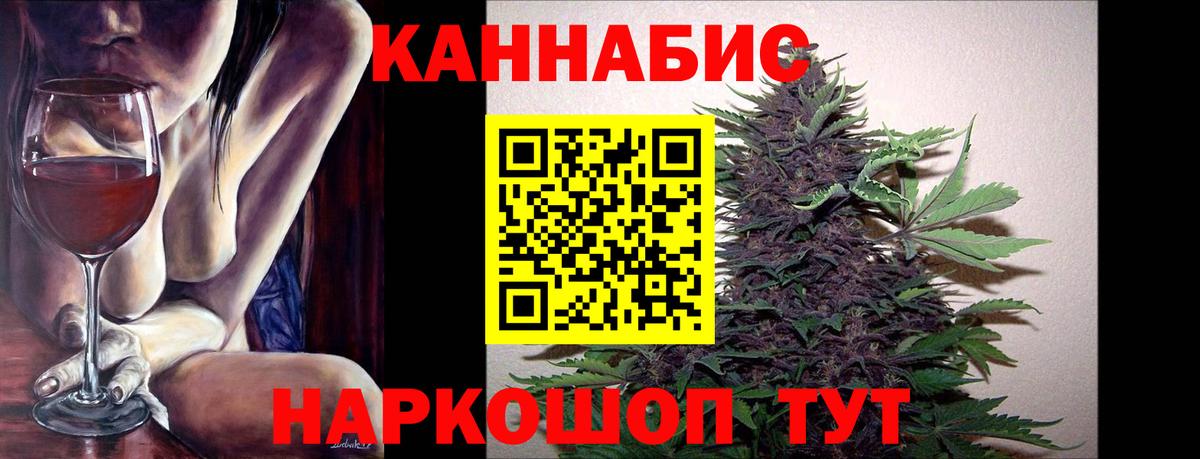 Канабис MAZAR Дедовск