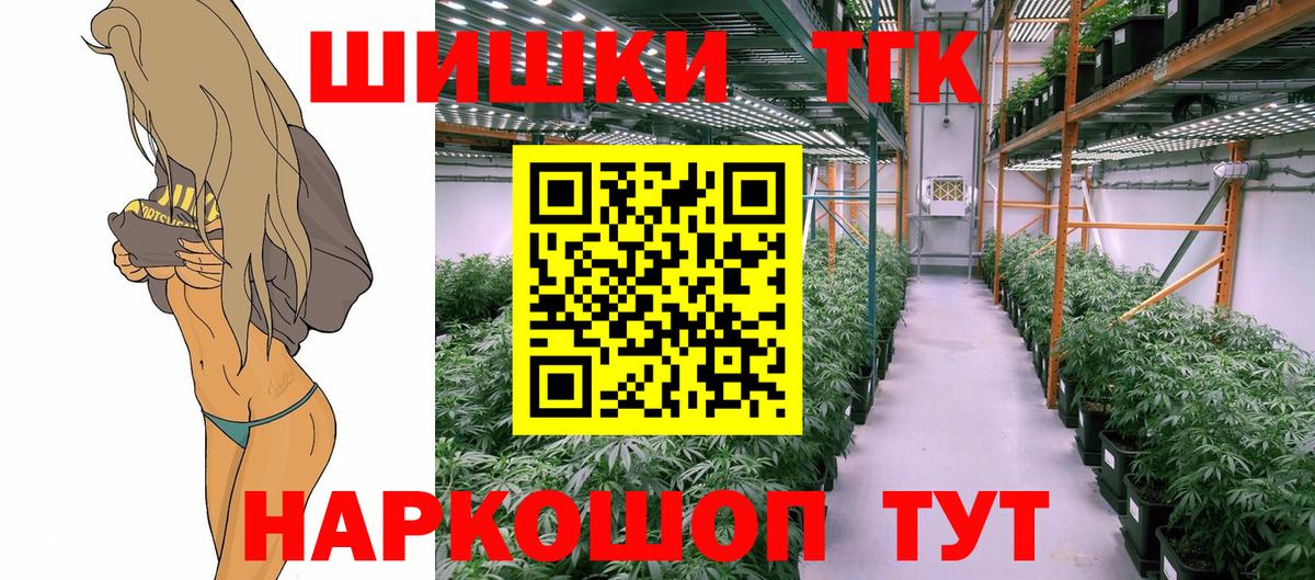 Дедовск  Канабис SATIVA & INDICA  Вход с VPN  Марихуана сатива  Конопля марихуана  Марихуана LSD WEED 